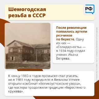 Иллюстрация 7