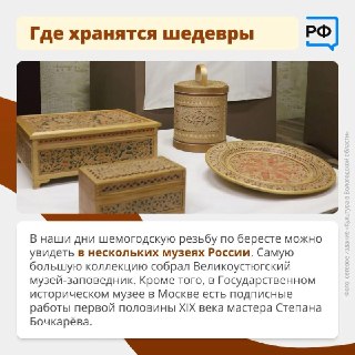 Иллюстрация 9
