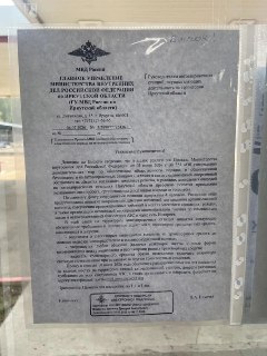 В Иркутской области водителям запретили общаться и выходить из машин в очередях на АЗС