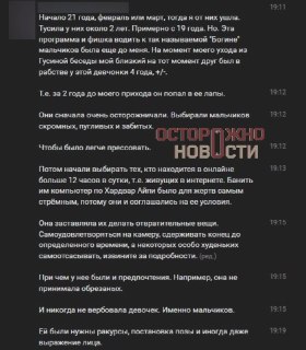 Иллюстрация 4