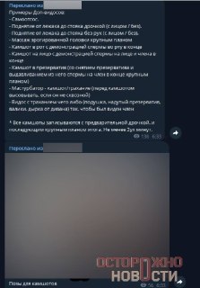 Иллюстрация 6