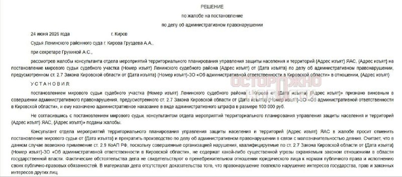 Иллюстрация 2