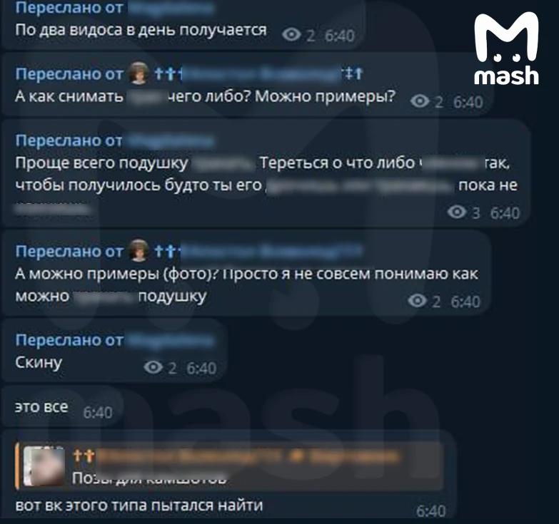 Иллюстрация 2