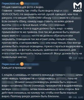 Иллюстрация 3