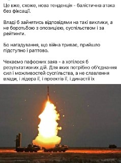 Ночные атаки на Киев: система оповещения не сработала