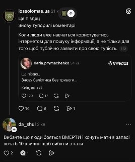 Иллюстрация 2