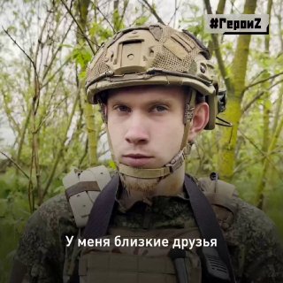 Боец из Саратовской области Егор Маджуль награжден медалью Жукова за выполнение задач в Запорожской области