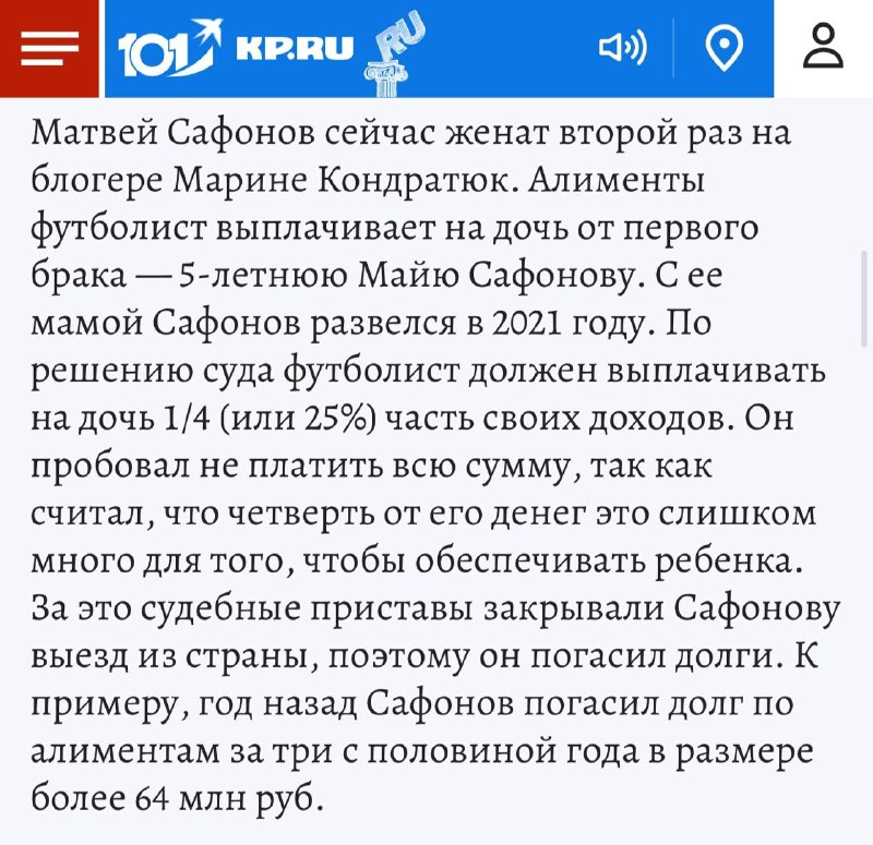 Иллюстрация 2