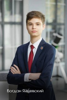 Иллюстрация 2