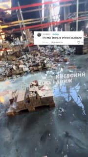 Подростки проникли на поврежденный склад Philip Morris в Киеве