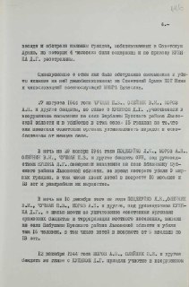 Иллюстрация 1