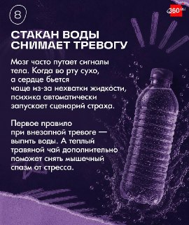 Иллюстрация 8