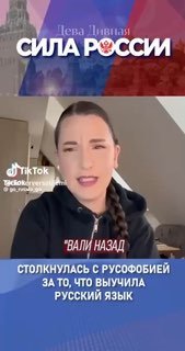 Польская блогерша столкнулась с агрессией в Средней Азии из-за видео о русскоговорящих
