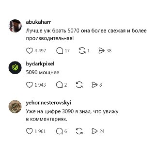 Иллюстрация 3