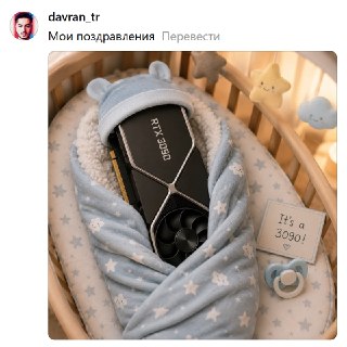 Иллюстрация 4