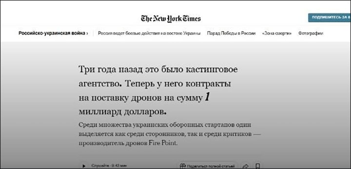 Соучредитель Fire Point Денис Штиллерман заявил о невозможности перемирия и главной цели ВСУ — поражении российской армии