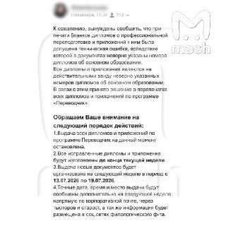 Иллюстрация 3