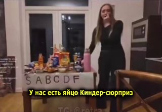О запрете киндер-сюрпризов в США