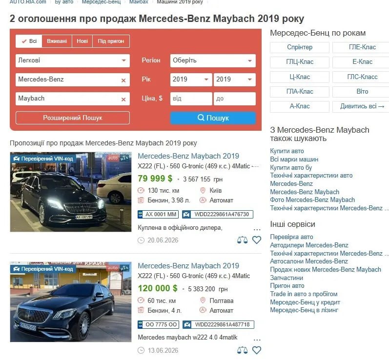 Иллюстрация 3