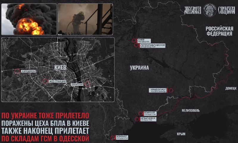 Порты Одесской области под ударом: поражены склады ГСМ и объекты инфраструктуры