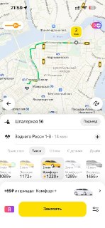 Иллюстрация 2