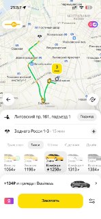 Иллюстрация 4
