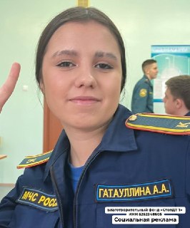 Иллюстрация 2
