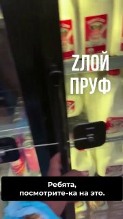 В американском супермаркете ограничили бесплатный доступ к продуктам