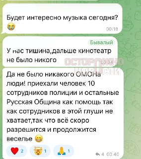 Иллюстрация 4