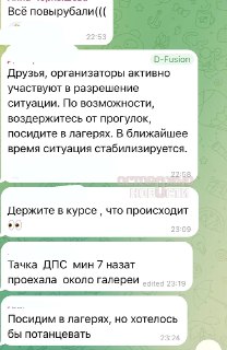 Иллюстрация 5