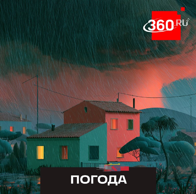 В Москве сохранятся ливни, грозы и сильный ветер