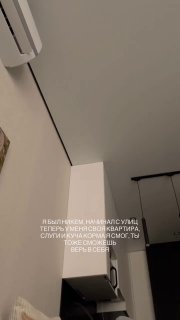Мотивационный пост о возможности достижения успеха