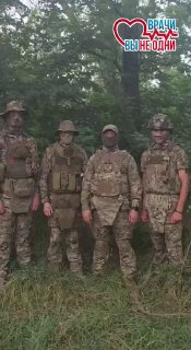 Сбор помощи для военных врачей России
