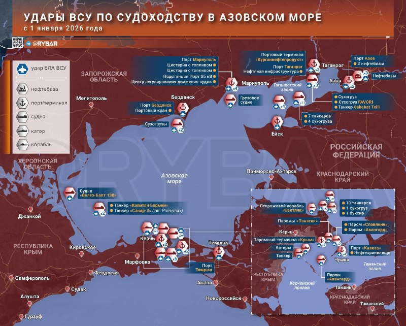 ВСУ разворачивают кампанию против российского судоходства в Азовском море
