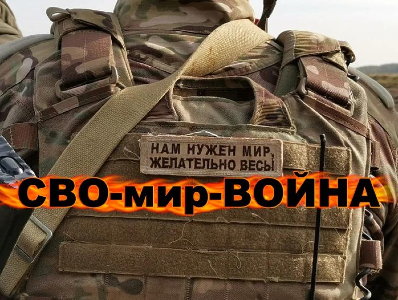Михаил Онуфриенко о будущем после завершения СВО