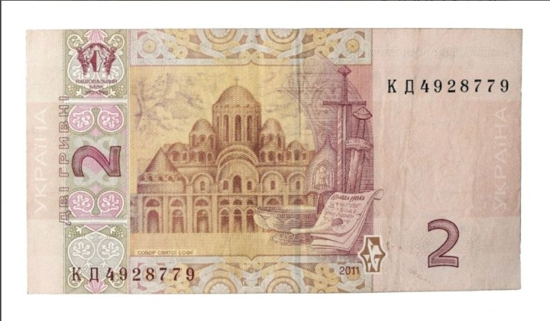 Автор поста указывает на надпись «Русская правда» на украинской банкноте