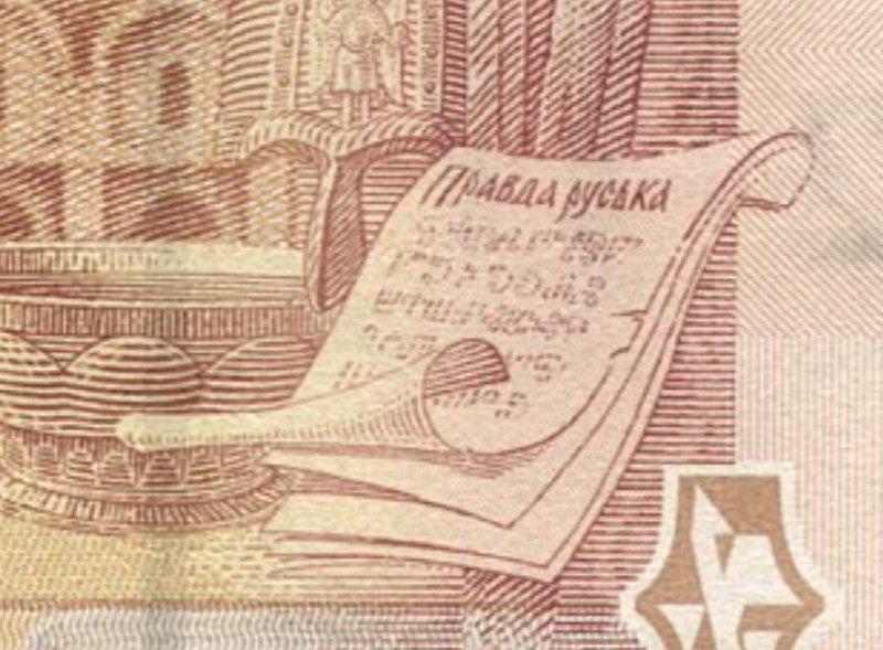 Иллюстрация 2