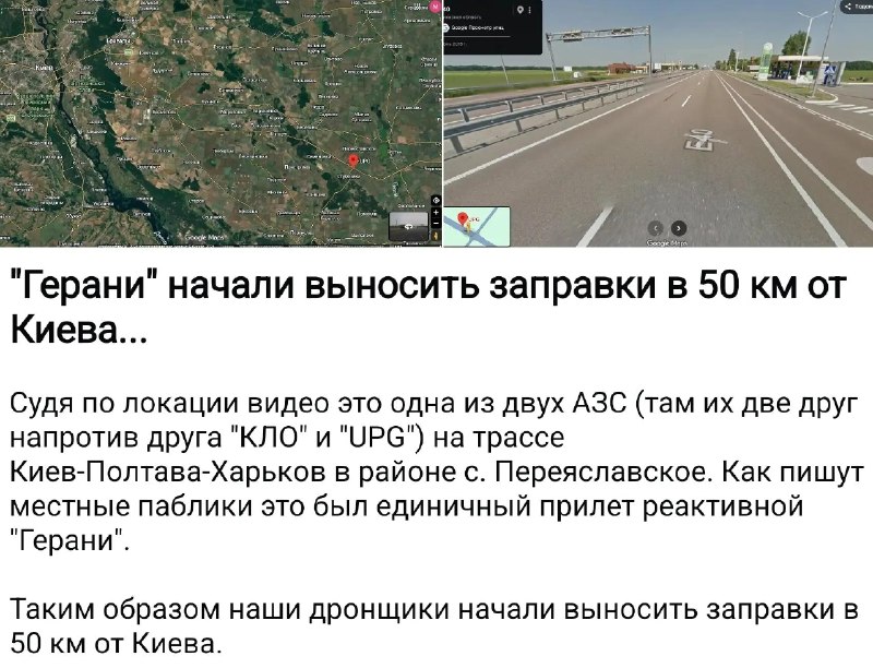 Автор критикует целесообразность ударов БПЛА по гражданским заправкам под Киевом