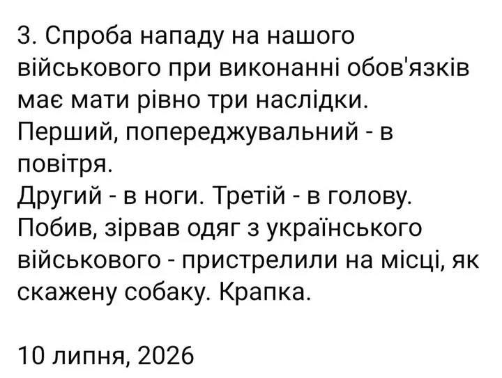 Иллюстрация 1