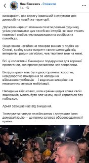 Иллюстрация 4