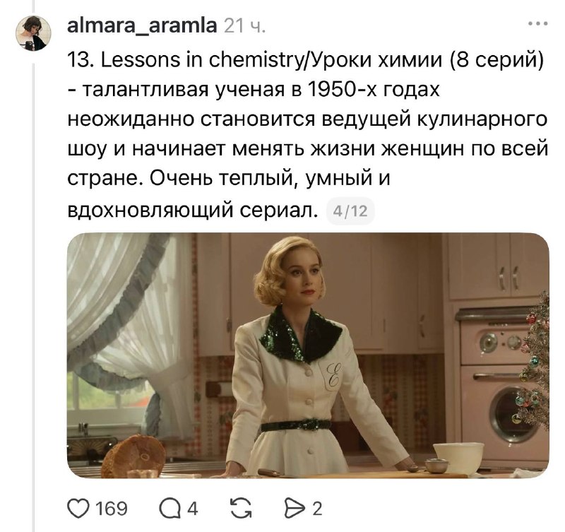 Иллюстрация 6