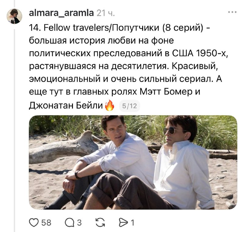 Иллюстрация 7