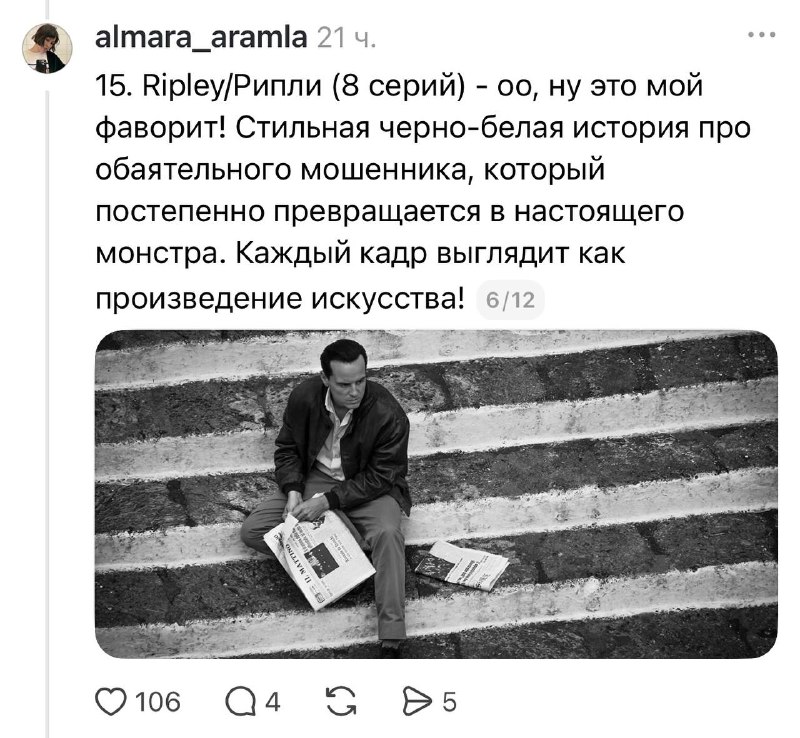 Иллюстрация 8