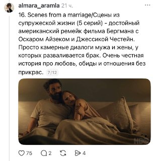Иллюстрация 9