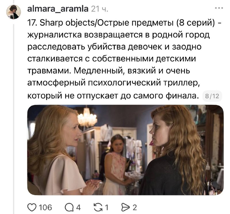 Иллюстрация 2