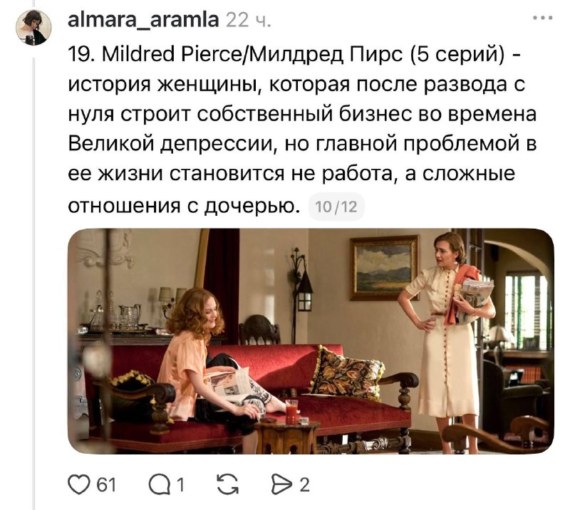 Иллюстрация 1