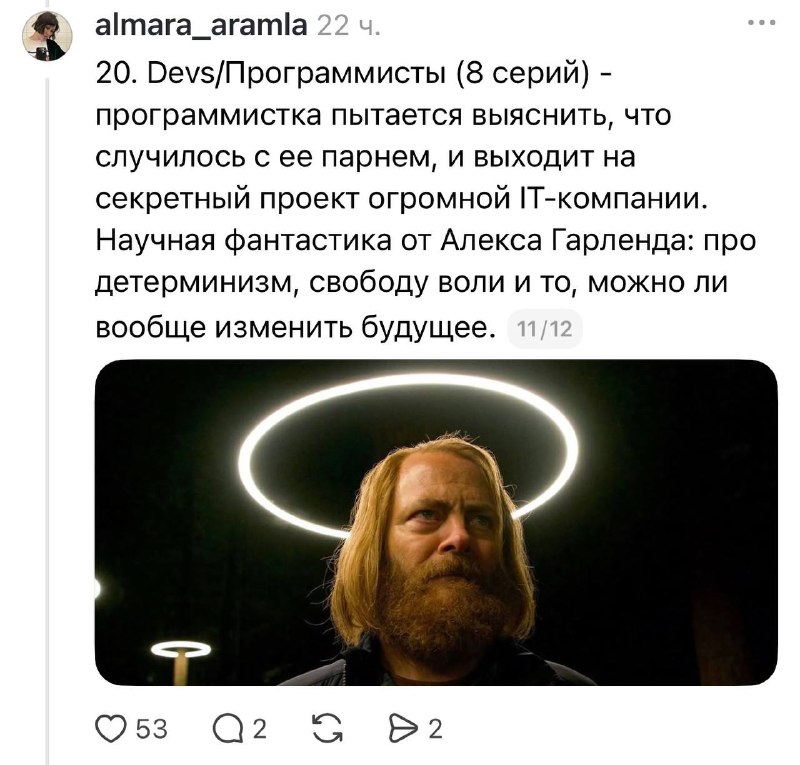 Иллюстрация 10