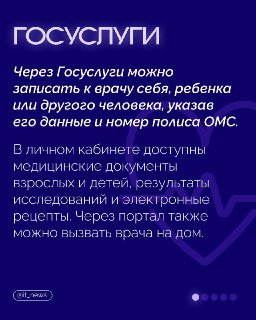 Иллюстрация 3