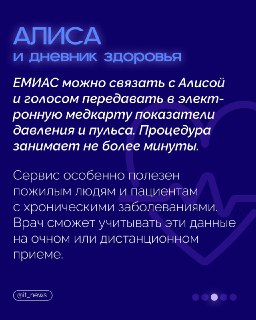 Иллюстрация 5
