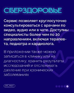 Иллюстрация 6